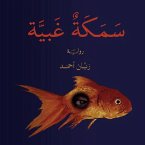 Stupid fish (MP3-Download)