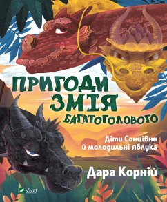 Cover Пригоди Змія Багатоголового (eBook, ePUB)