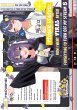 VTuber Legend: How I Went Viral after... - Bild 1