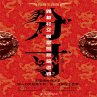 The Art of Balance (MP3-Download) - Bild 1