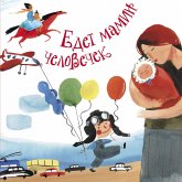 Edet mamin chelovechek (MP3-Download) Edet mamin chelovechek (MP3-Download)