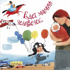 Edet mamin chelovechek (MP3-Download) - Rupasova, Maria