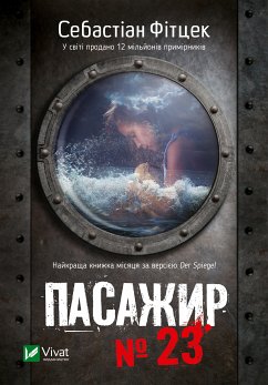 Cover Пасажир №23 (eBook, ePUB)