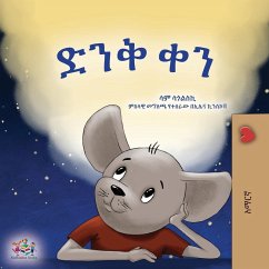 A Wonderful Day (Amharic Book for Children) A Wonderful Day (Amharic Book for Children)