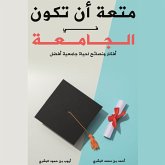 Fun to be at university (MP3-Download)