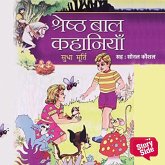 Shreshth Baal Kahaniyan (MP3-Download) Shreshth Baal Kahaniyan (MP3-Download)