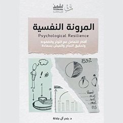 Cover Psychological Resilience (MP3-Download)