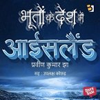 Bhooton ke Desh mein Iceland (MP3-Download)