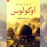 Oculus (MP3-Download)