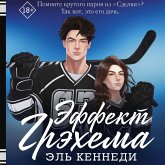 Effekt Grehema (MP3-Download) Effekt Grehema (MP3-Download)