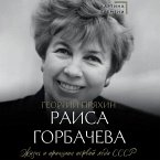 Raisa Gorbacheva. Zhizn i printsipy pervoy ledi SSSR (MP3-Download)