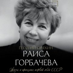 Raisa Gorbacheva. Zhizn i printsipy pervoy ledi SSSR (MP3-Download) - Pryakhin, Georgy