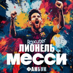 Lionel Messi (MP3-Download) - Kirsanov, Maksim