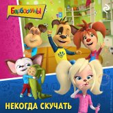 Barboskiny. Nekogda skuchat (MP3-Download) Barboskiny. Nekogda skuchat (MP3-Download)