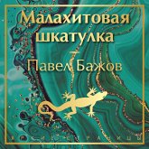 Malahitovaya shkatulka (MP3-Download)