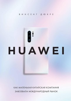 Cover HUAWEI. Kak malenkaya kitayskaya kompaniya zavoevala mezhdunarodnyy rynok (eBook, ePUB)