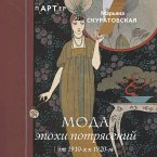 Moda epohi potryaseniy: ot 1910-h k 1920-m (MP3-Download)