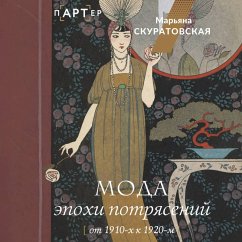 Moda epohi potryaseniy: ot 1910-h k 1920-m (MP3-Download) - Skuratovskaya, Mariana