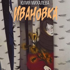 Ivanovka (MP3-Download) - Mikhaleva, Yulia