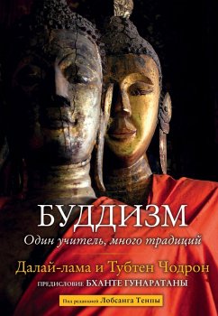 Buddizm. Odin uchitel, mnogo traditsiy (eBook, ePUB) - Dalai Lama; Chodron, Thubten