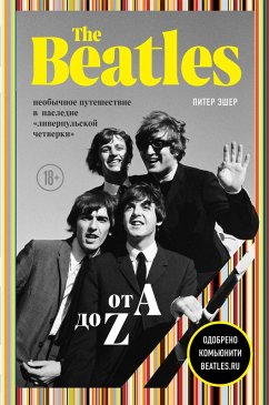 Cover The Beatles ot A do Z: neobychnoe puteshestvie v nasledie «liverpulskoy chetverki» (eBook, ePUB)