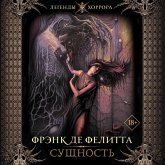 Suschnost' (MP3-Download) Suschnost' (MP3-Download)