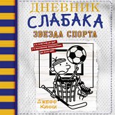 Dnevnik slabaka. Zvezda sporta (MP3-Download) Dnevnik slabaka. Zvezda sporta (MP3-Download)