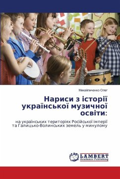 Cover Нариси з історії української музичної осв