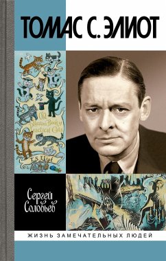 Cover Tomas S. Eliot (eBook, ePUB)