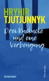 Drei Kuckucke und eine Verbeugung (eBook, ePUB) Drei Kuckucke und eine Verbeugung (eBook, ePUB)