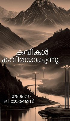 Cover Kavikal Kavithayaakunnu