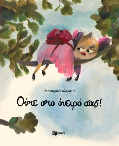 Cover Never, not ever! (eBook, PDF)