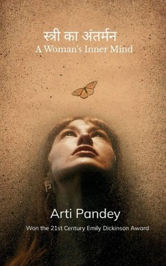Cover स्त्री का अन्तर्मन