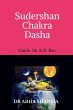 Sudershan Chakra Dasha - Bild 1