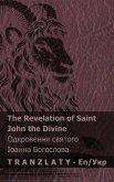 The Revelation of Saint John the Divine / Одкровення святого Іоанна Богосло& The Revelation of Saint John the Divine / Одкровення святого Іоанна Богосло&