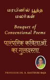 Bouquet of Conventional Poems Bouquet of Conventional Poems