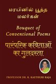 Bouquet of Conventional Poems
