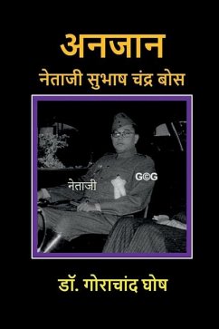 Anjaan Netaji Subhas Chandra Bose - Gorachand Ghosh