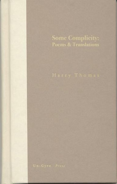 Some Complicity Some Complicity