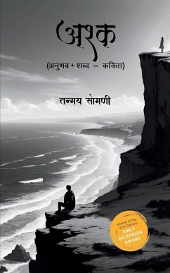 Cover अश्क