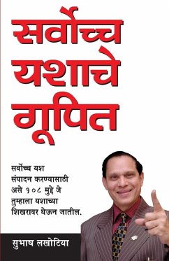 Cover Secrets Of Super Success in Marathi (सर्वोच्च यशाचे गूपित)