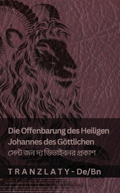 Cover Die Offenbarung des Heiligen Johannes des Göttlichen / সেন্ট জন দ্য ডিভাইবনর প্রকাশ