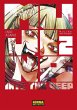MUJINA INTO THE DEEP 02 - Bild 1