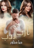 &#1573;&#1585;&#1579; &#1575;&#1604;&#1600;&#1581;&#1600;&#1600;&#1600;&#1600;&#1600;&#1600;&#1576;