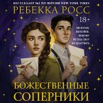 Bozhestvennye soperniki (MP3-Download)