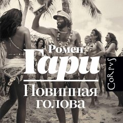 Povinnaya golova (MP3-Download) - Gary, Romain