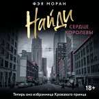 Naydi serdtse korolevy (MP3-Download)