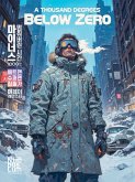 마이너스 1,000도, 멈춰버린 시간 (eBook, ePUB) 마이너스 1,000도, 멈춰버린 시간 (eBook, ePUB)