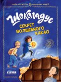 Shokoladus. Sekret volshebnogo kakao (eBook, ePUB)