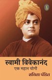 Swami Vivekanand : Ek Mahan Yogi (eBook, ePUB) Swami Vivekanand : Ek Mahan Yogi (eBook, ePUB)